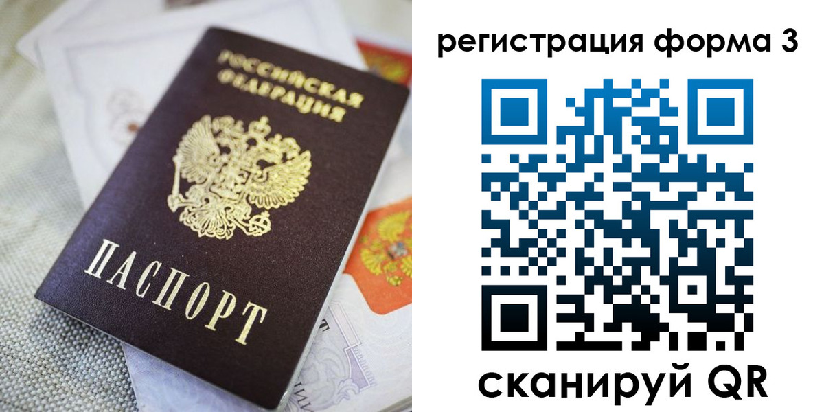 временная регистрация поиск в Кашире