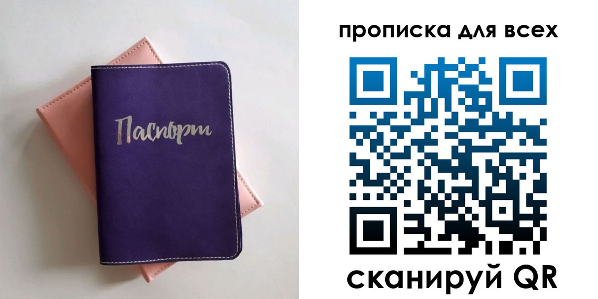 временная регистрация 2025 в Кашире
